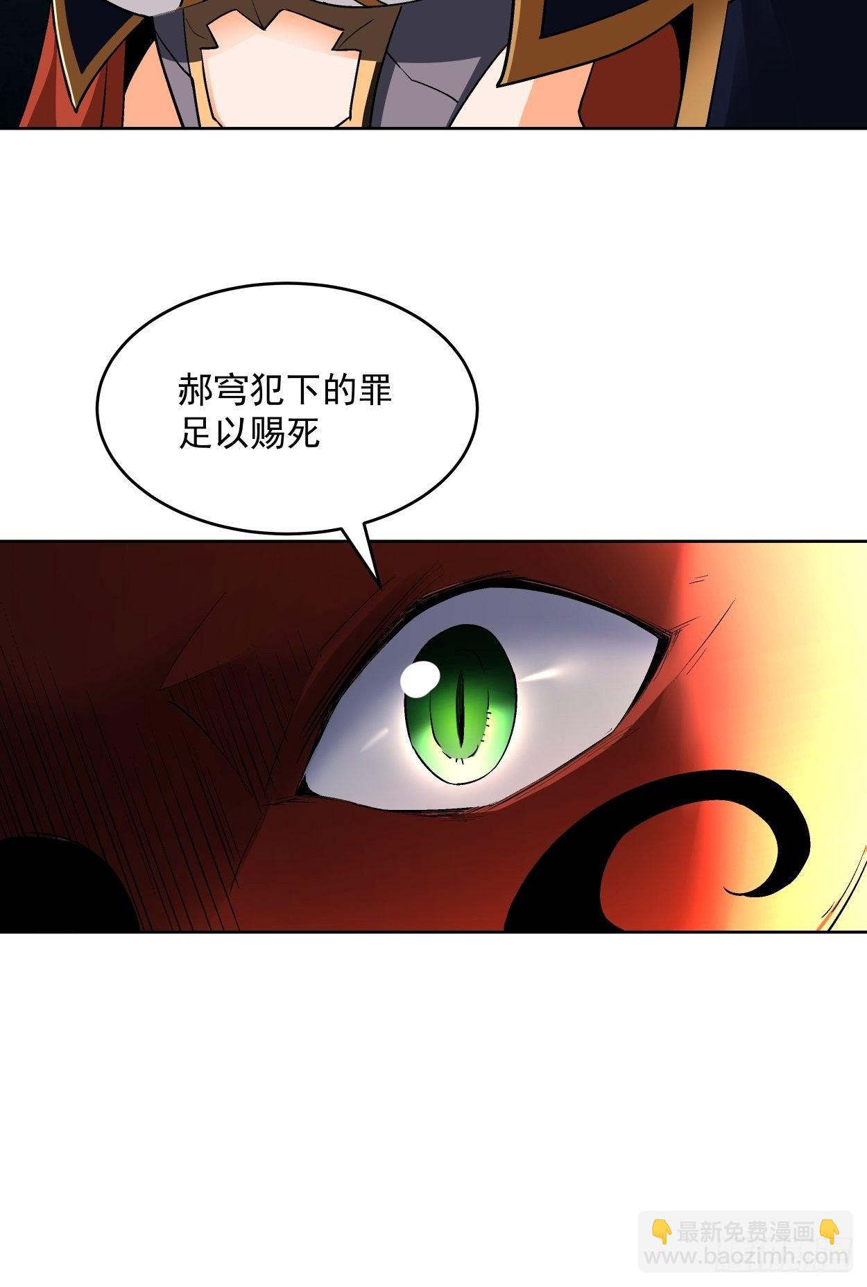 第二十七回 不要惹老人家19