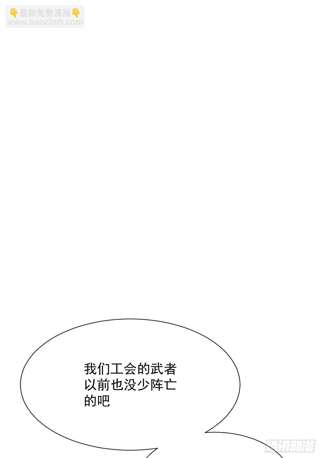 第二十七回 不要惹老人家2