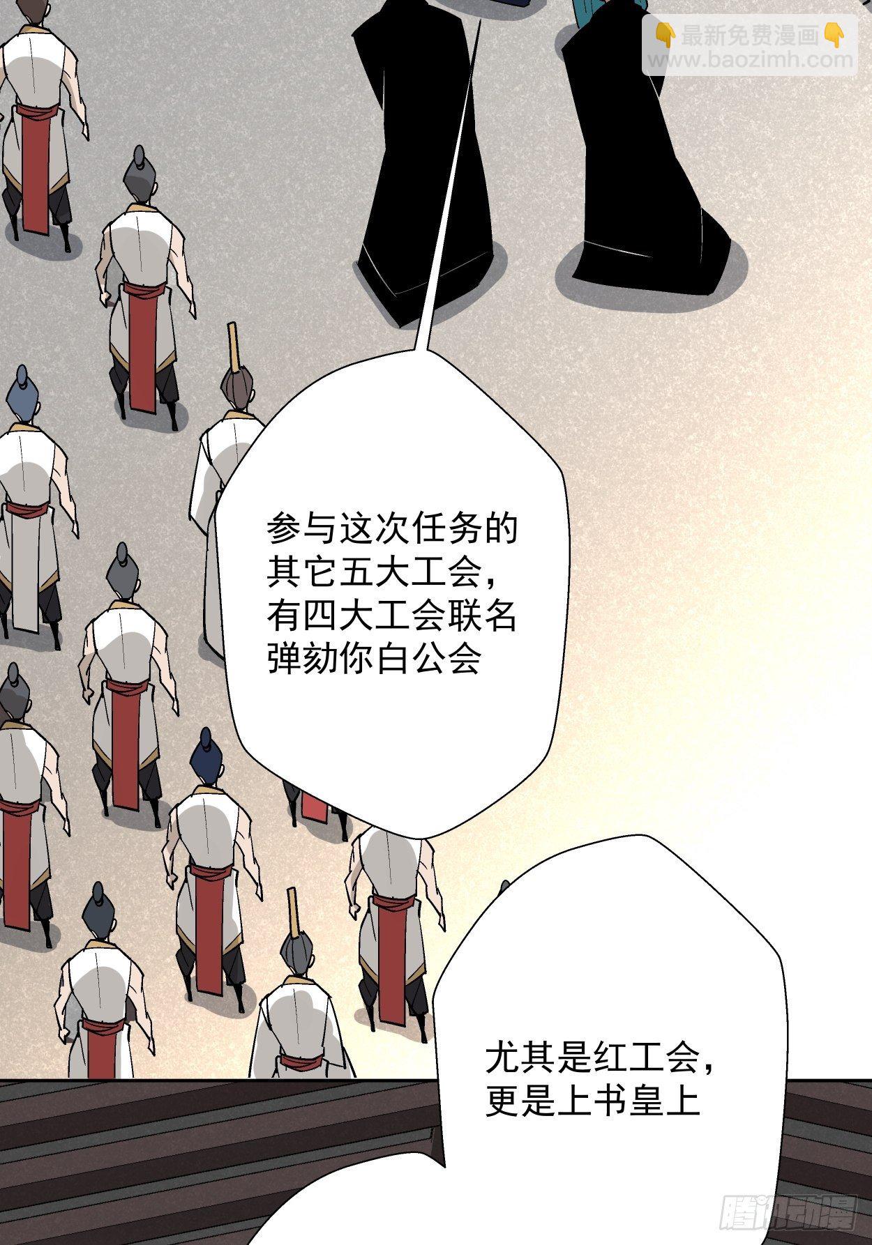第二十七回 不要惹老人家25