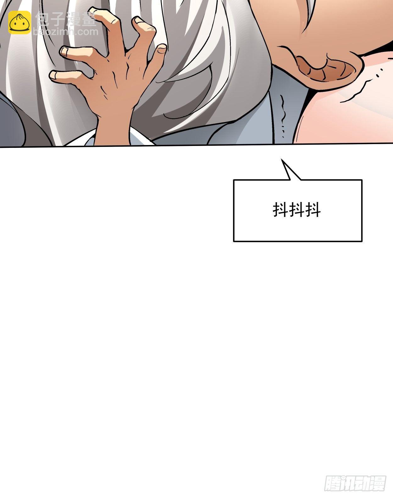 第二十七回 不要惹老人家40