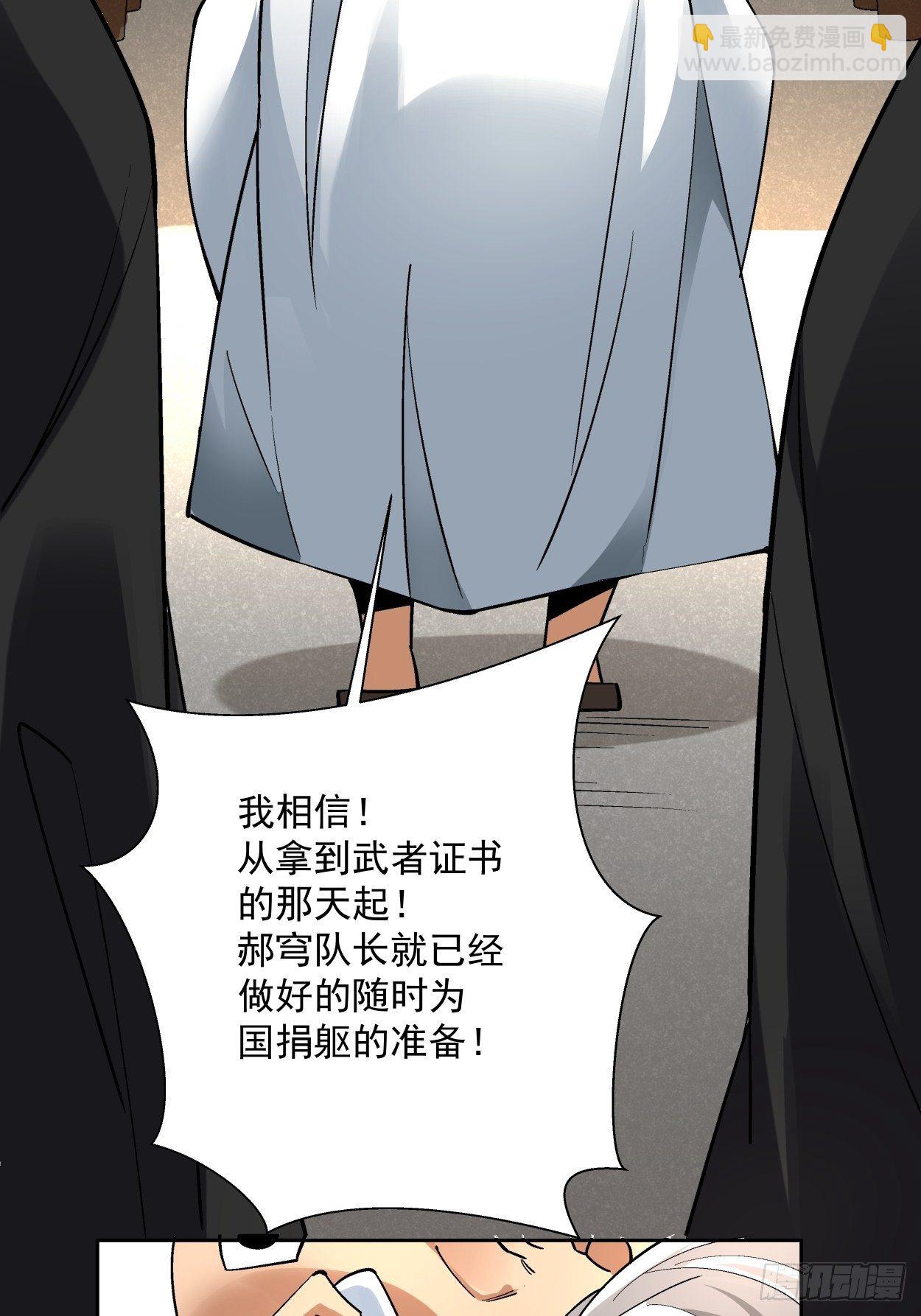 第二十七回 不要惹老人家5