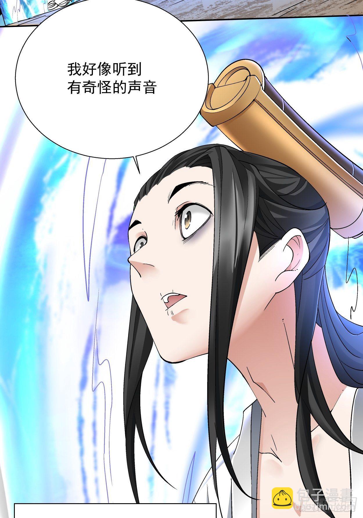 第二十七回 不要惹老人家73