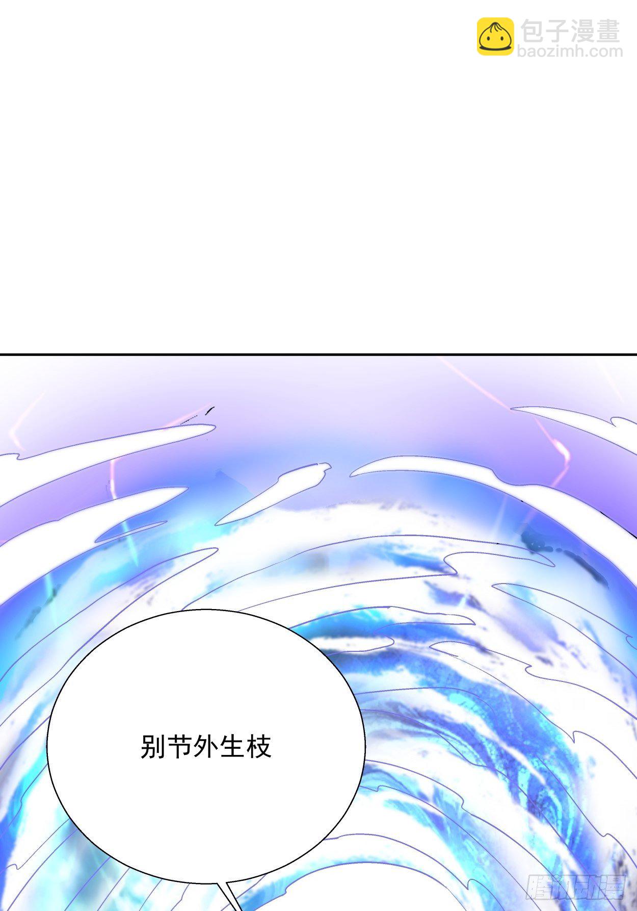 第二十七回 不要惹老人家81