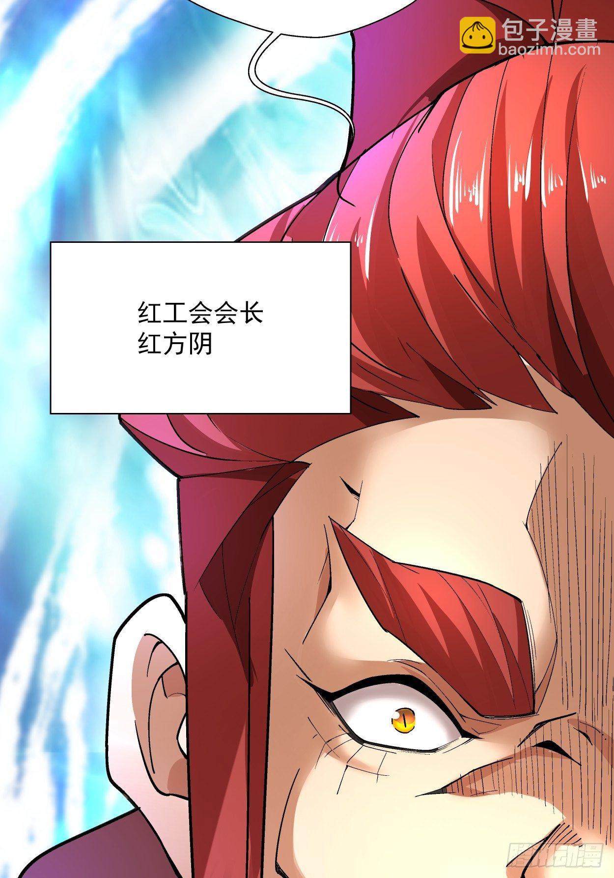 第二十七回 不要惹老人家84