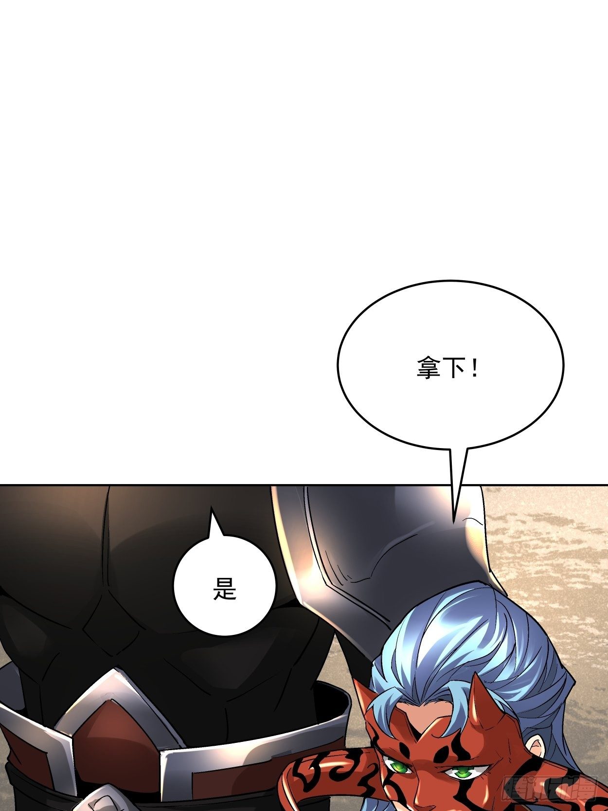 第三十五回 不堪一击13