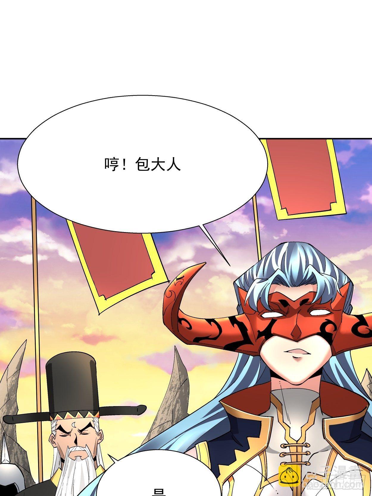 第三十五回 不堪一击24