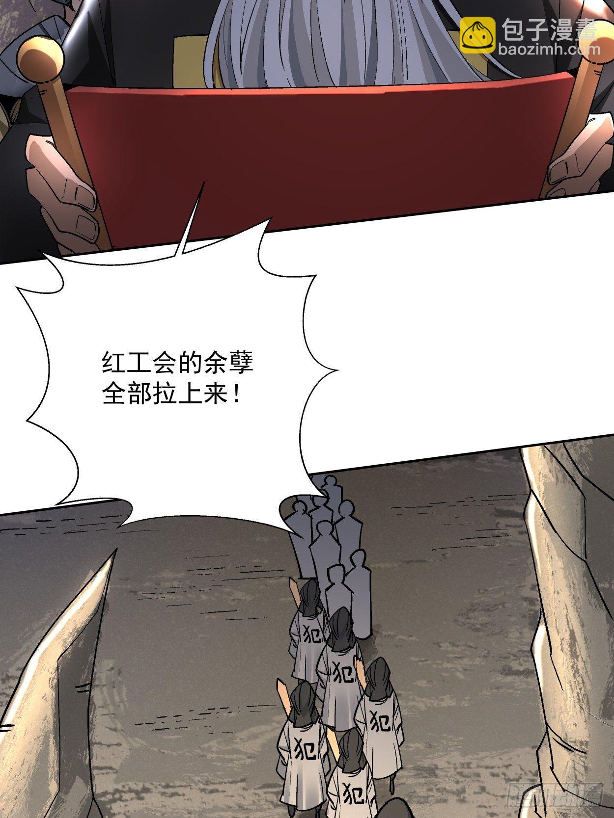 第三十五回 不堪一击31
