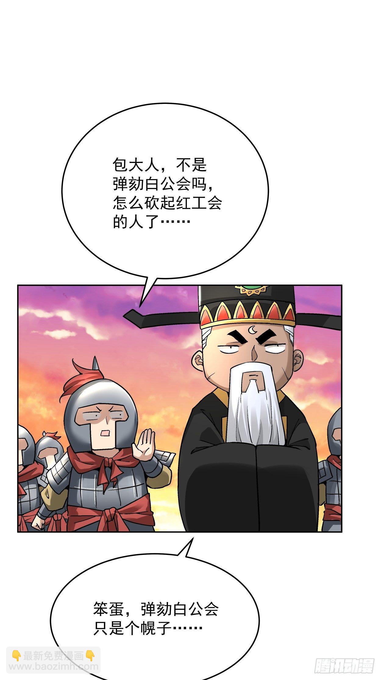 第三十五回 不堪一击34
