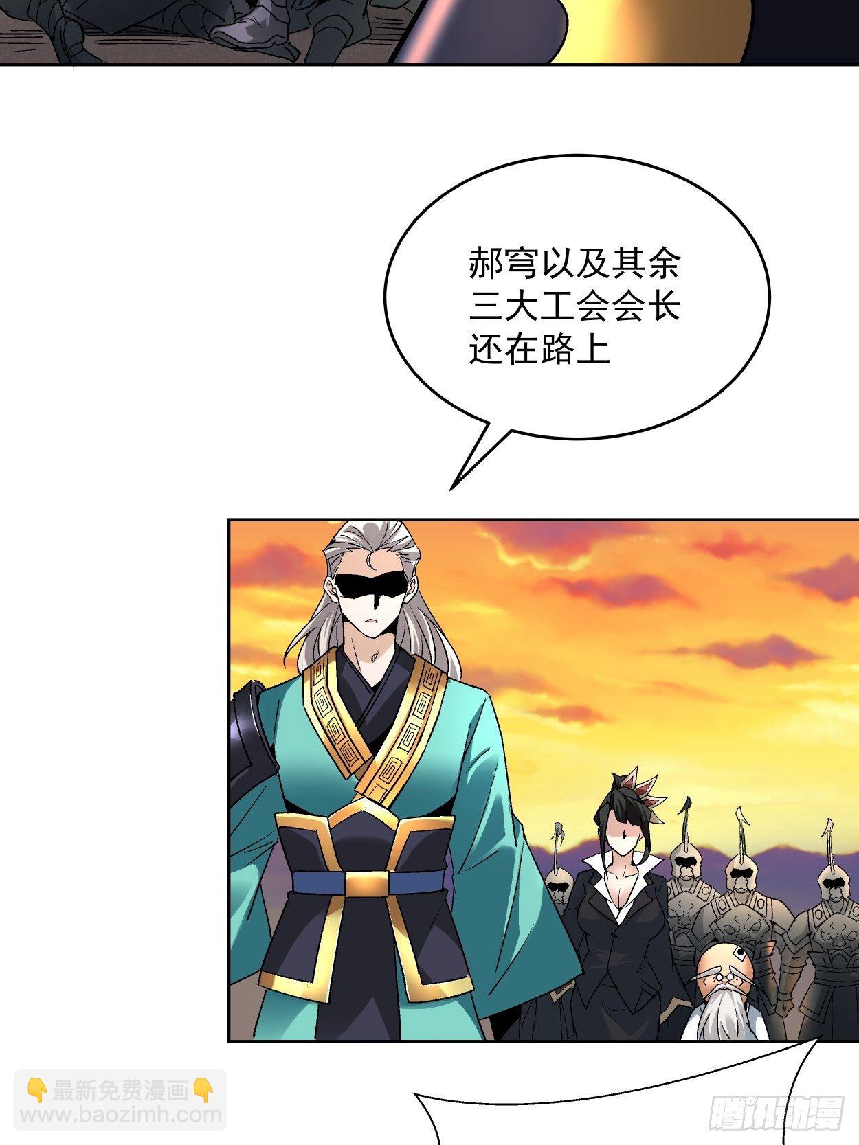 第三十五回 不堪一击4