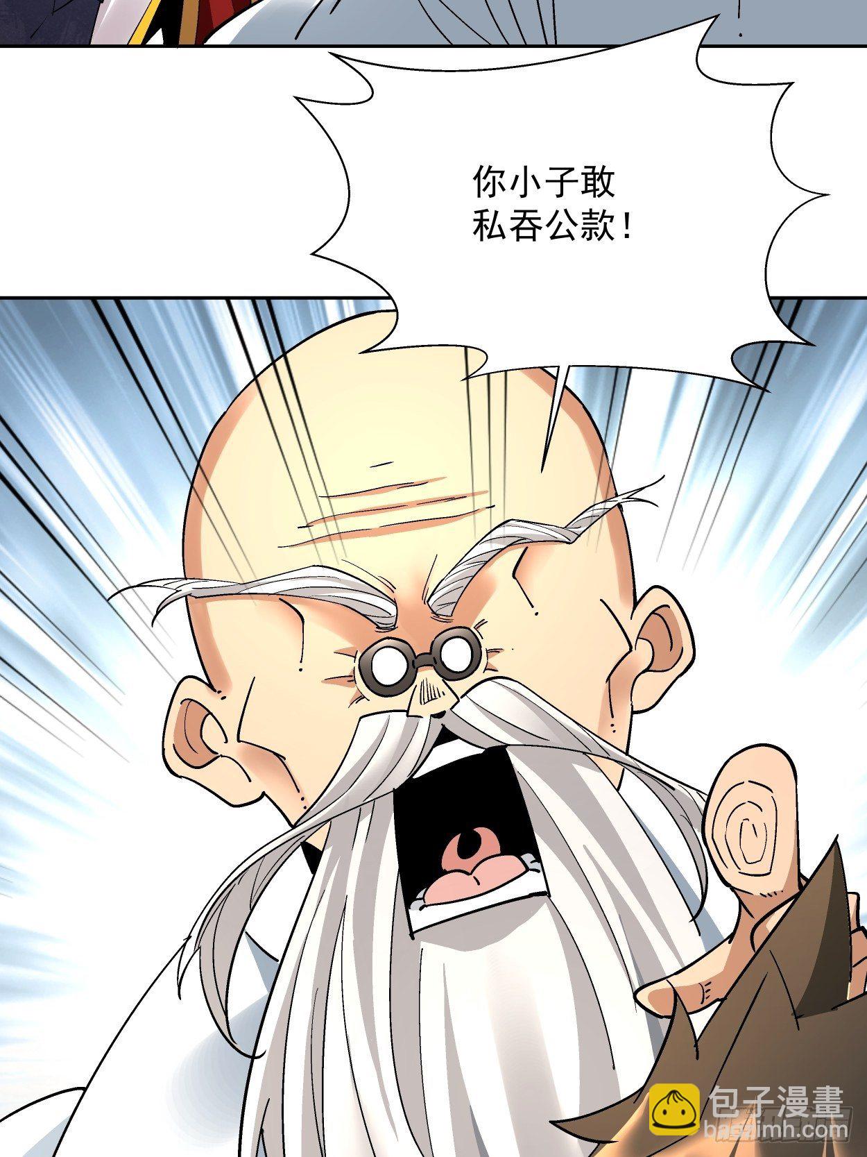 第三十五回 不堪一击40