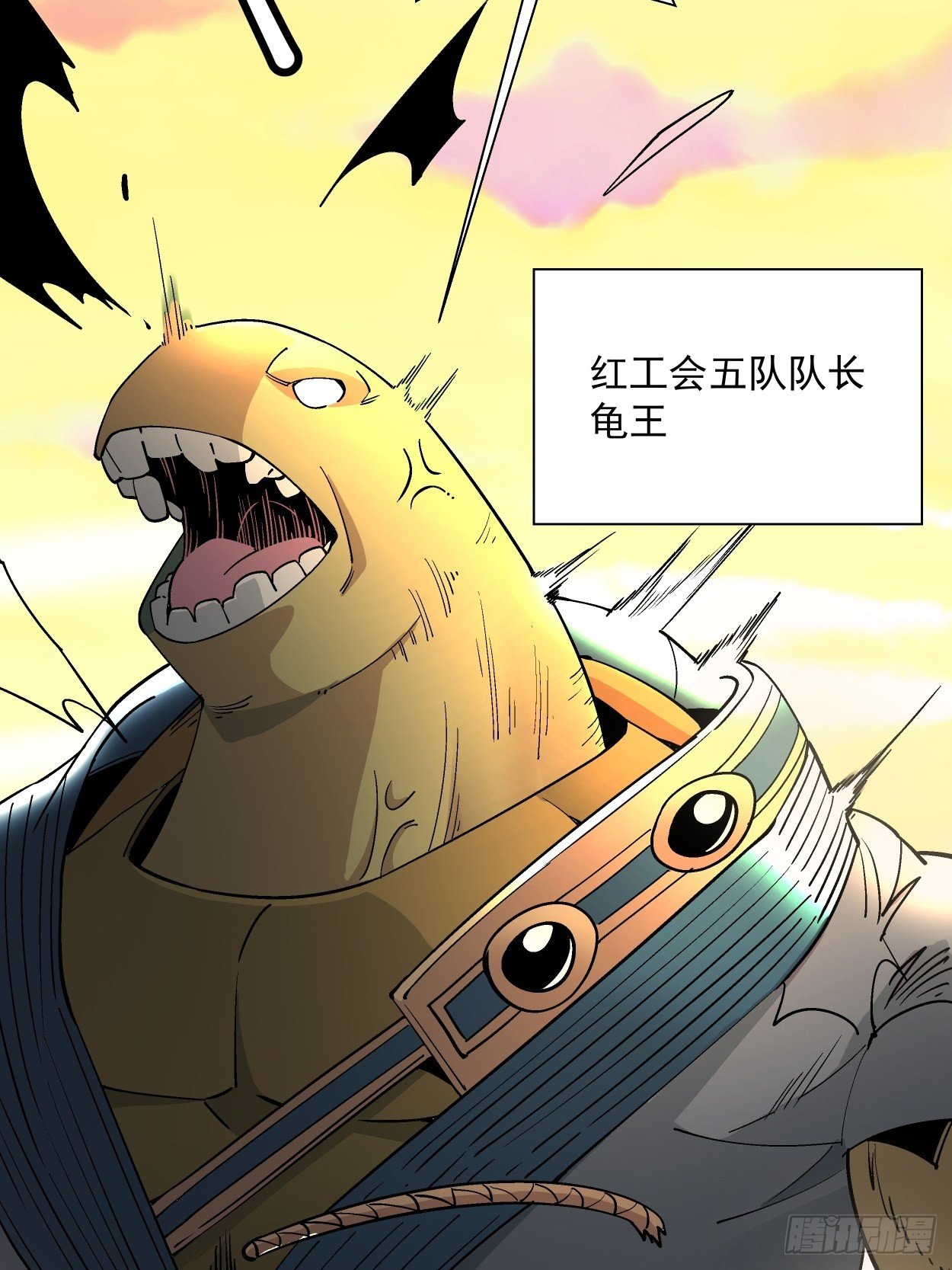 第三十五回 不堪一击44