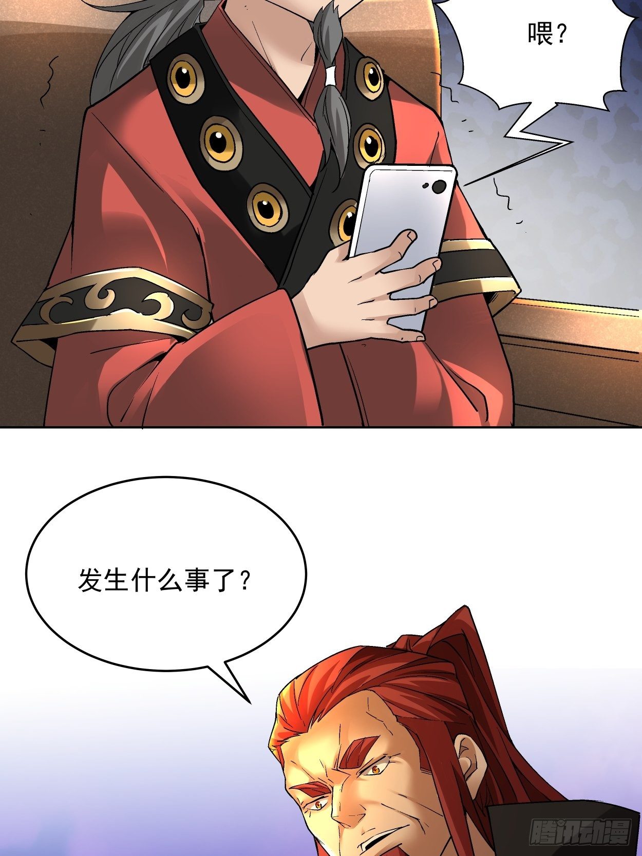 第三十五回 不堪一击77
