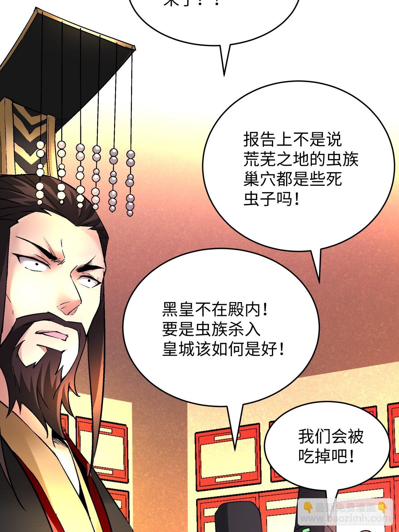 第四十八回 躺赢的人生25