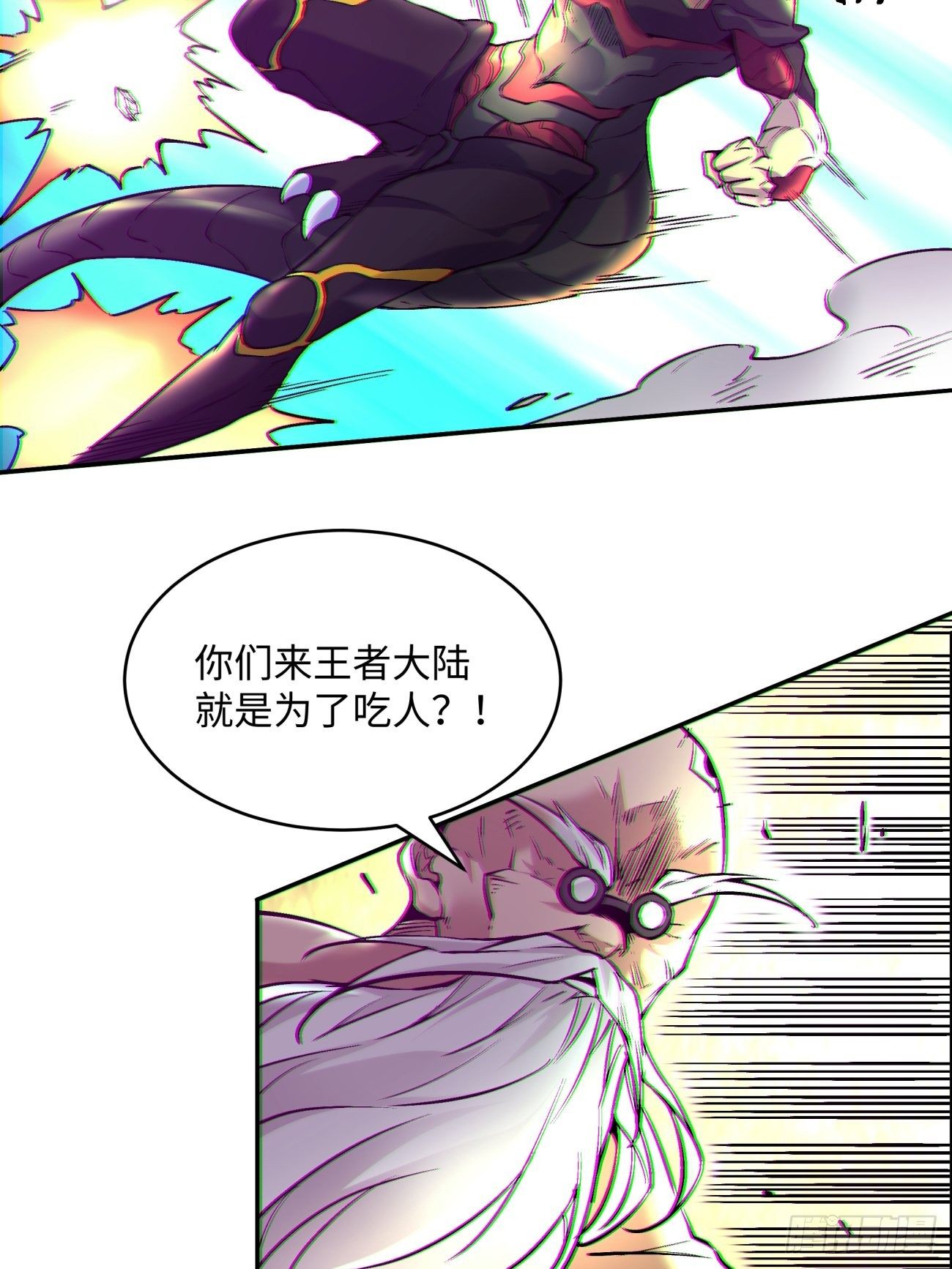 第四十八回 躺赢的人生36