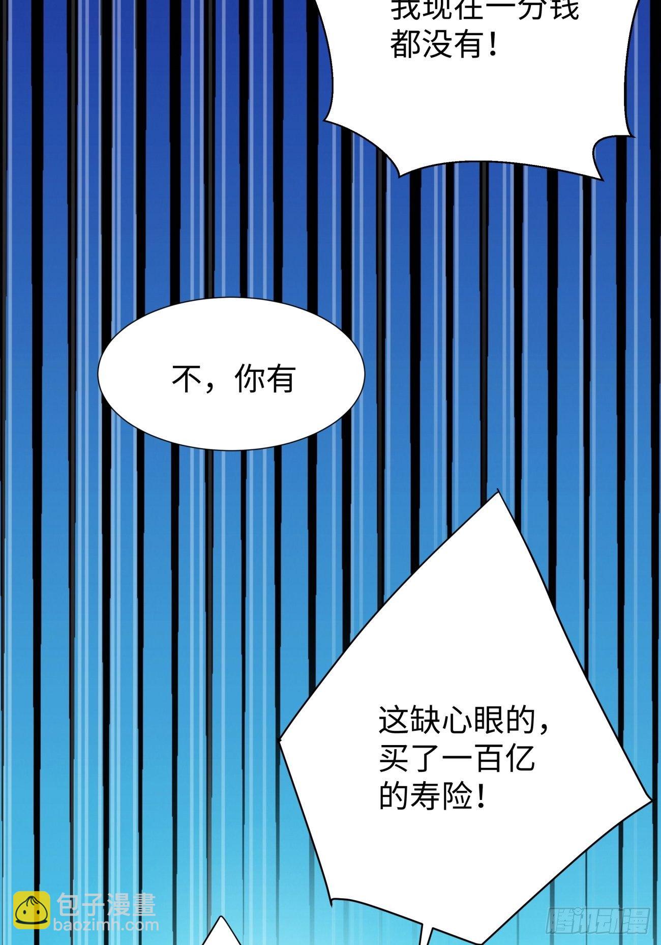 第六十三回 陨落23