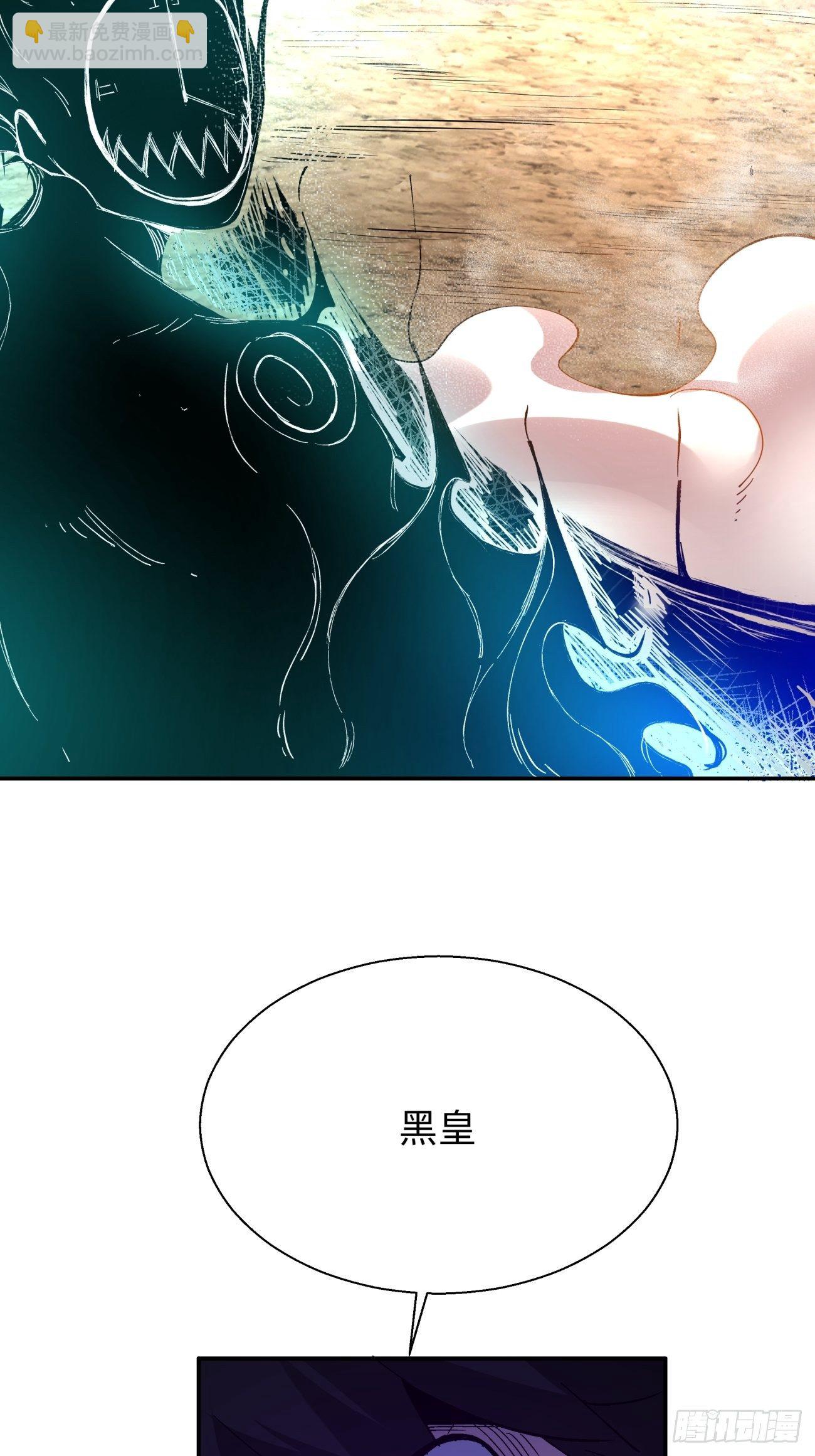 第六十三回 陨落27