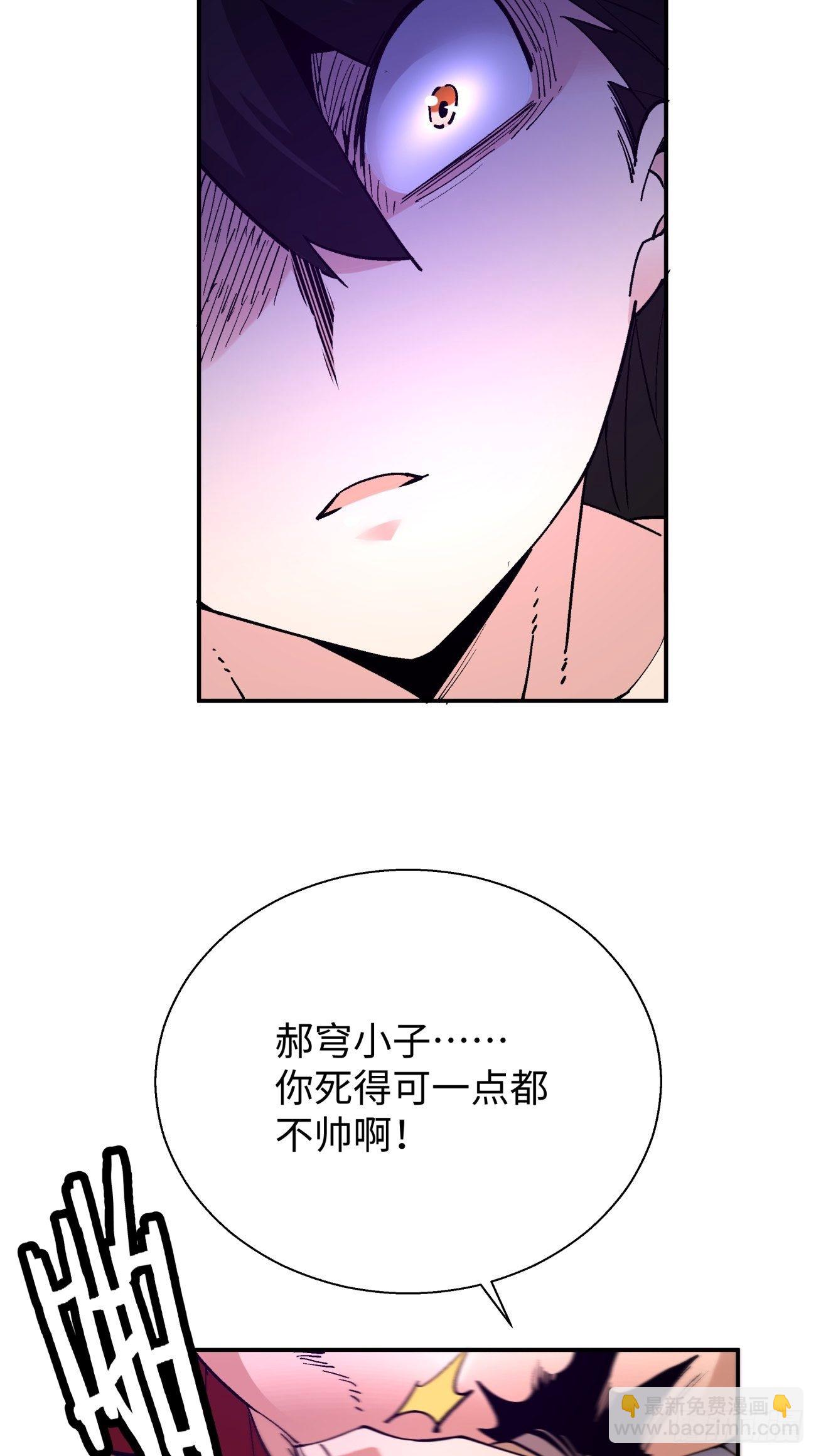第六十三回 陨落28