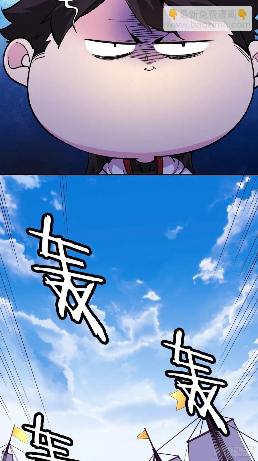 第八十回 谈笔生意呗10