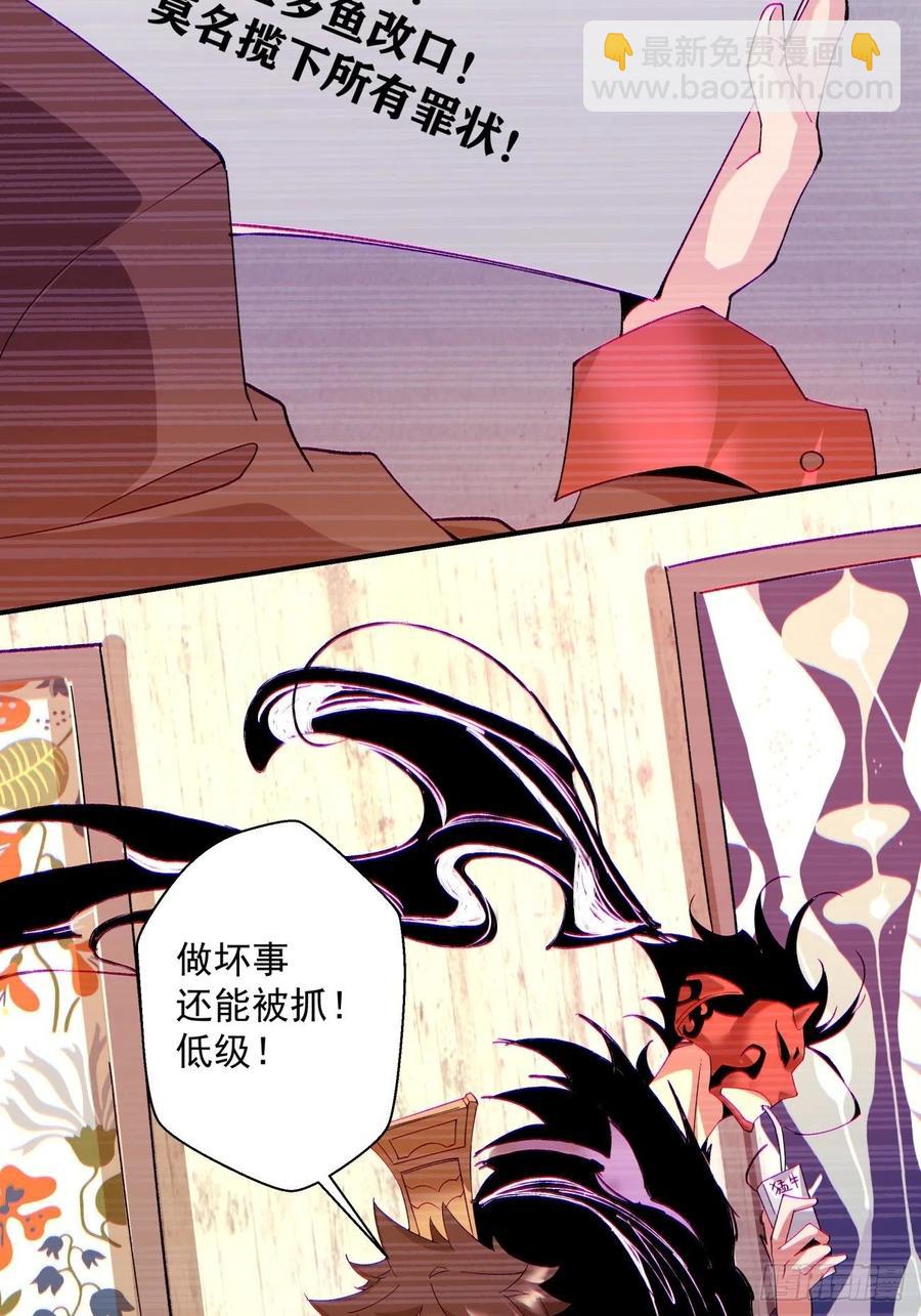 第一百回 盟约达成16