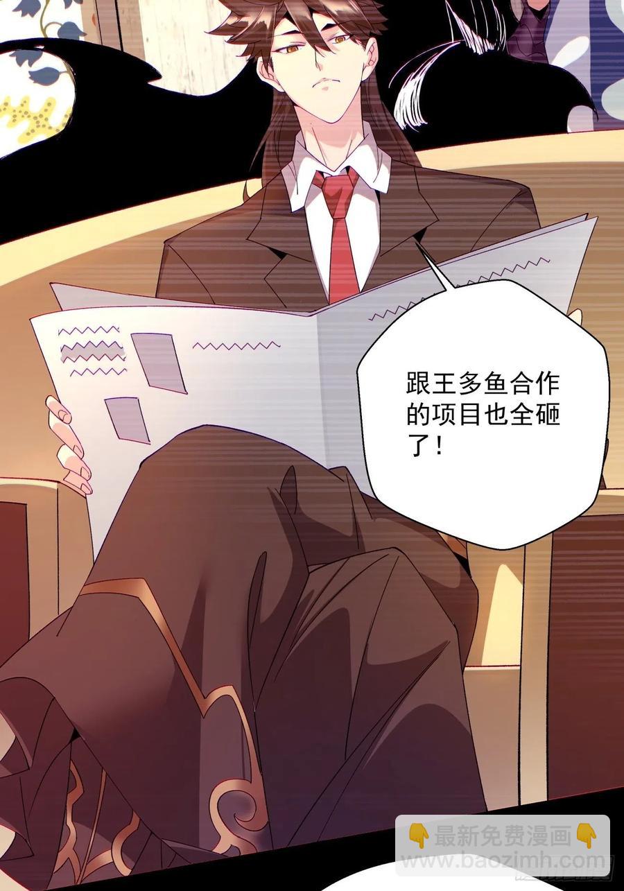 第一百回 盟约达成17