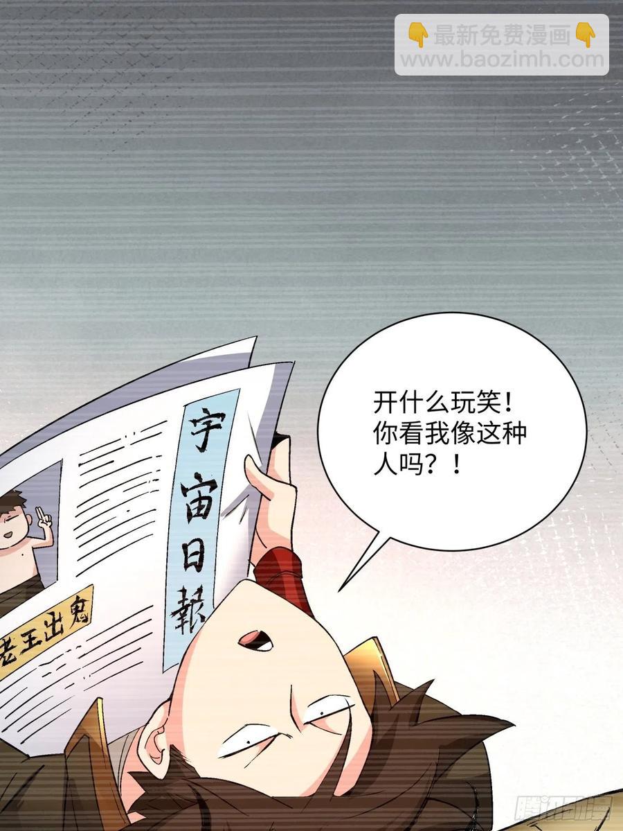第一百回 盟约达成19