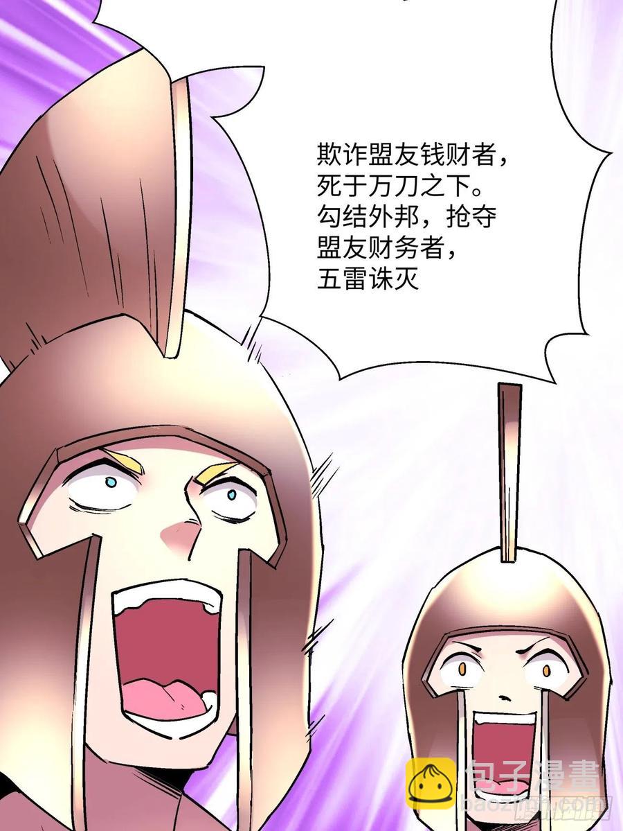 第一百回 盟约达成4