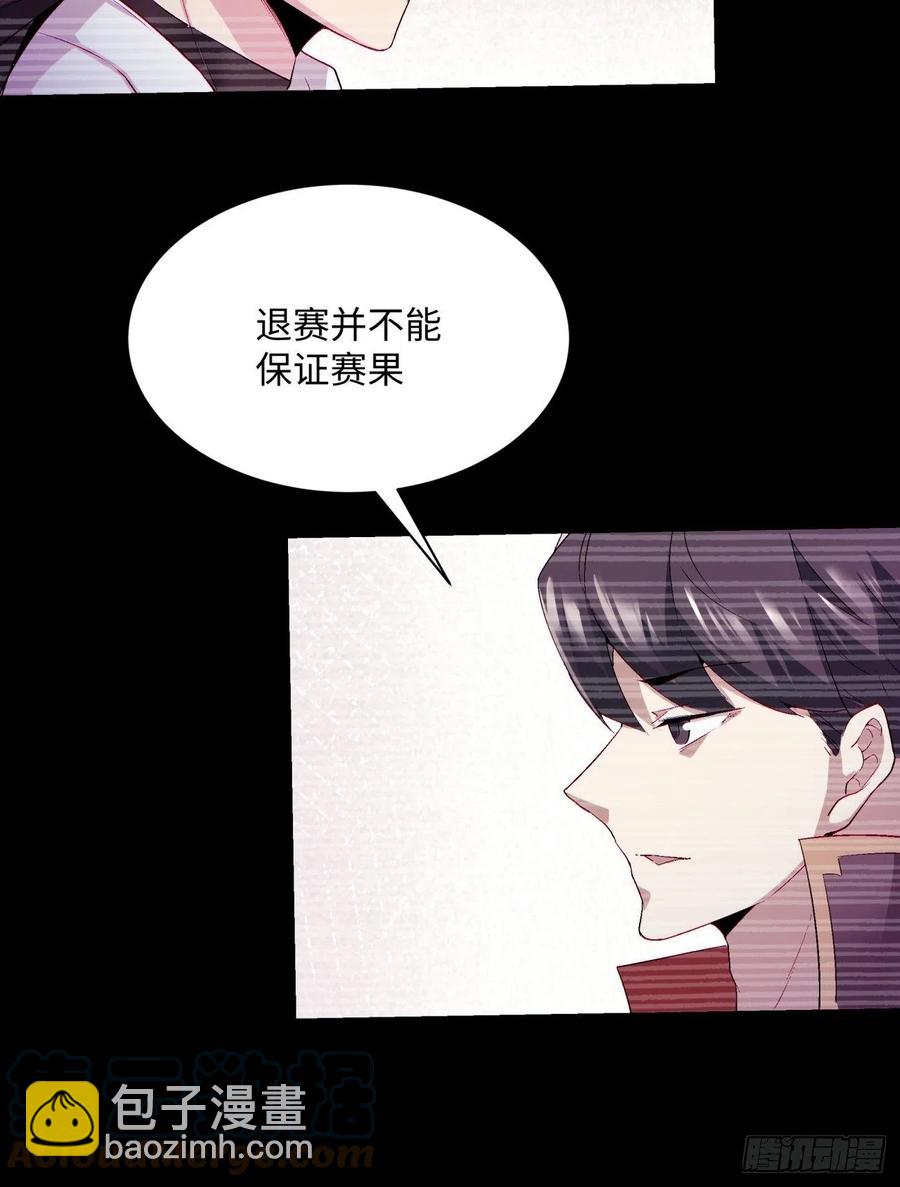 第一百回 盟约达成45