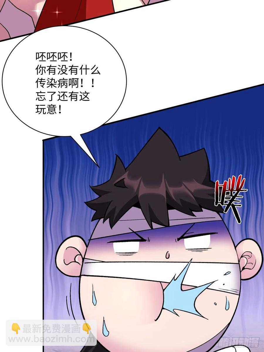 第一百回 盟约达成7