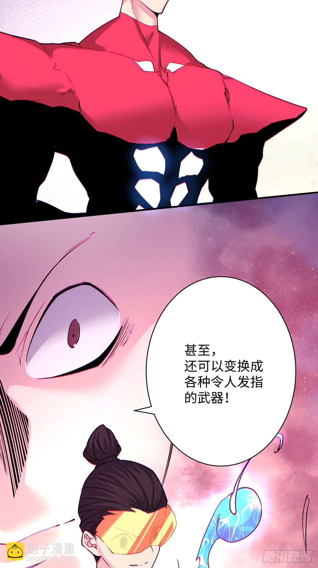 第一一四回 一点小火而已11