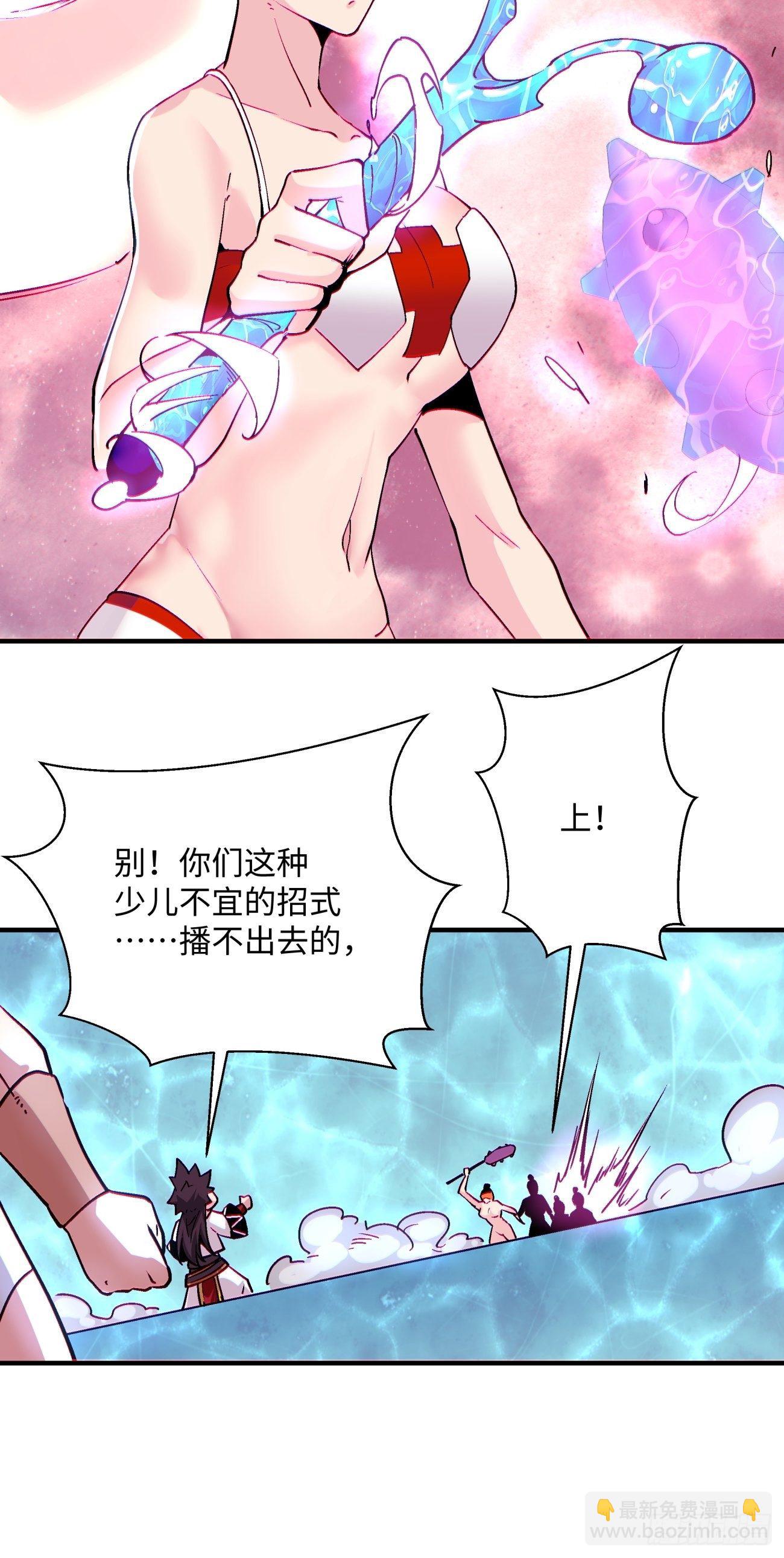 第一一四回 一点小火而已12