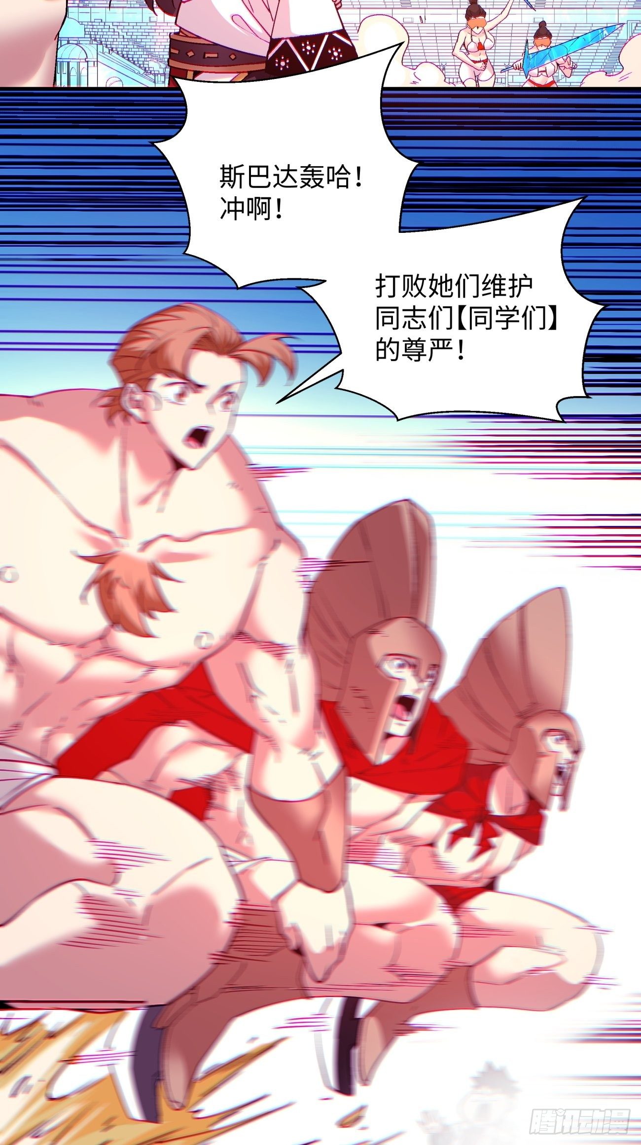 第一一四回 一点小火而已14