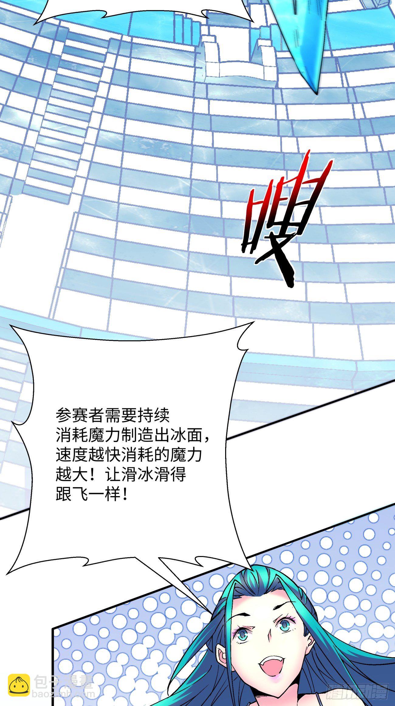 第一一四回 一点小火而已2