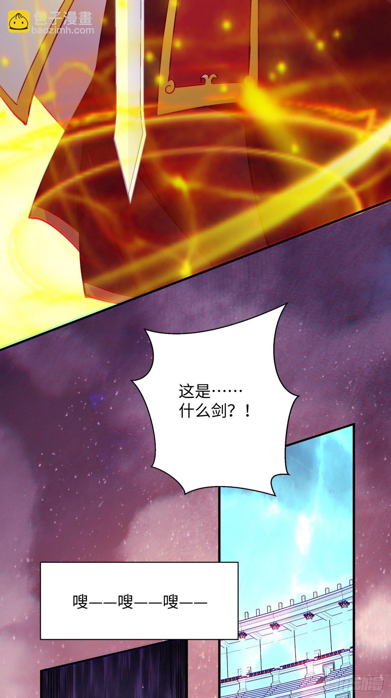 第一一四回 一点小火而已21