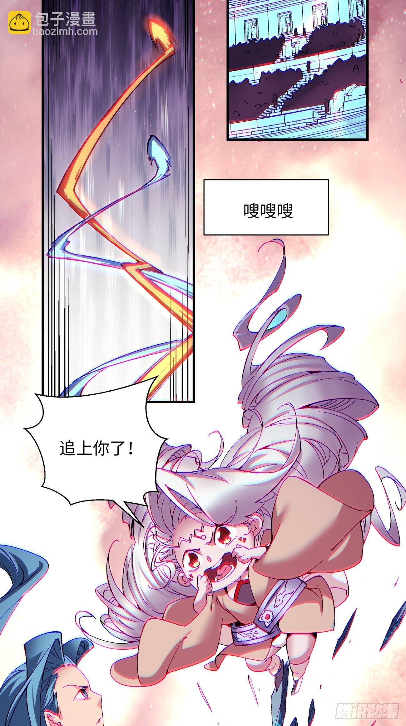 第一一四回 一点小火而已22