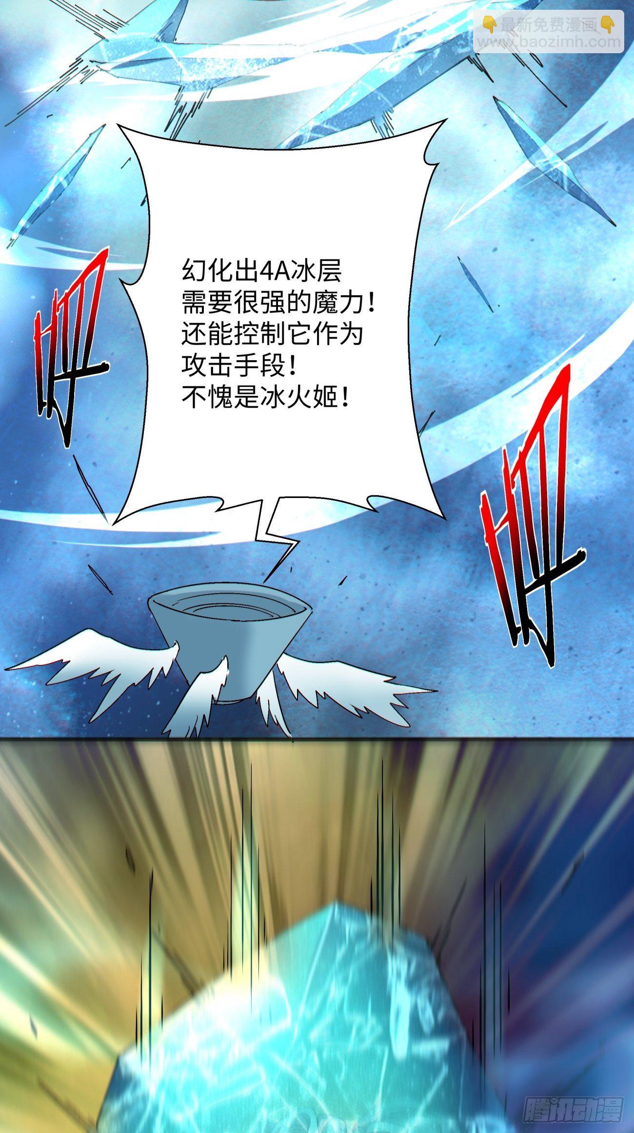 第一一四回 一点小火而已27