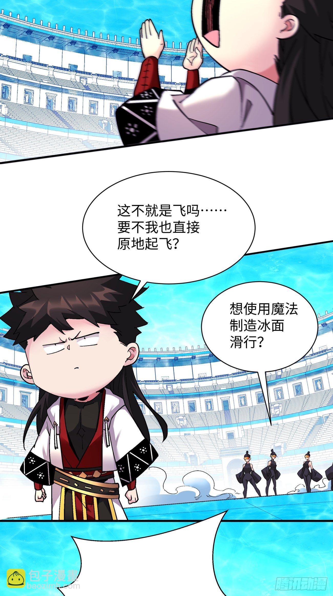 第一一四回 一点小火而已4