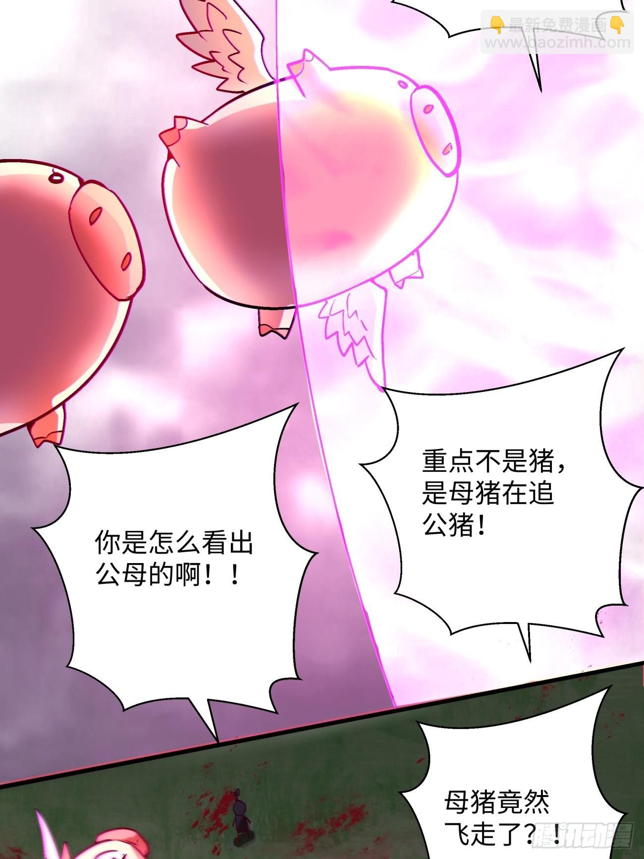 第一四一回 感染11