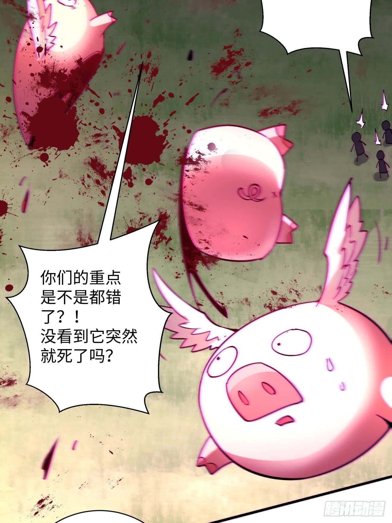第一四一回 感染12