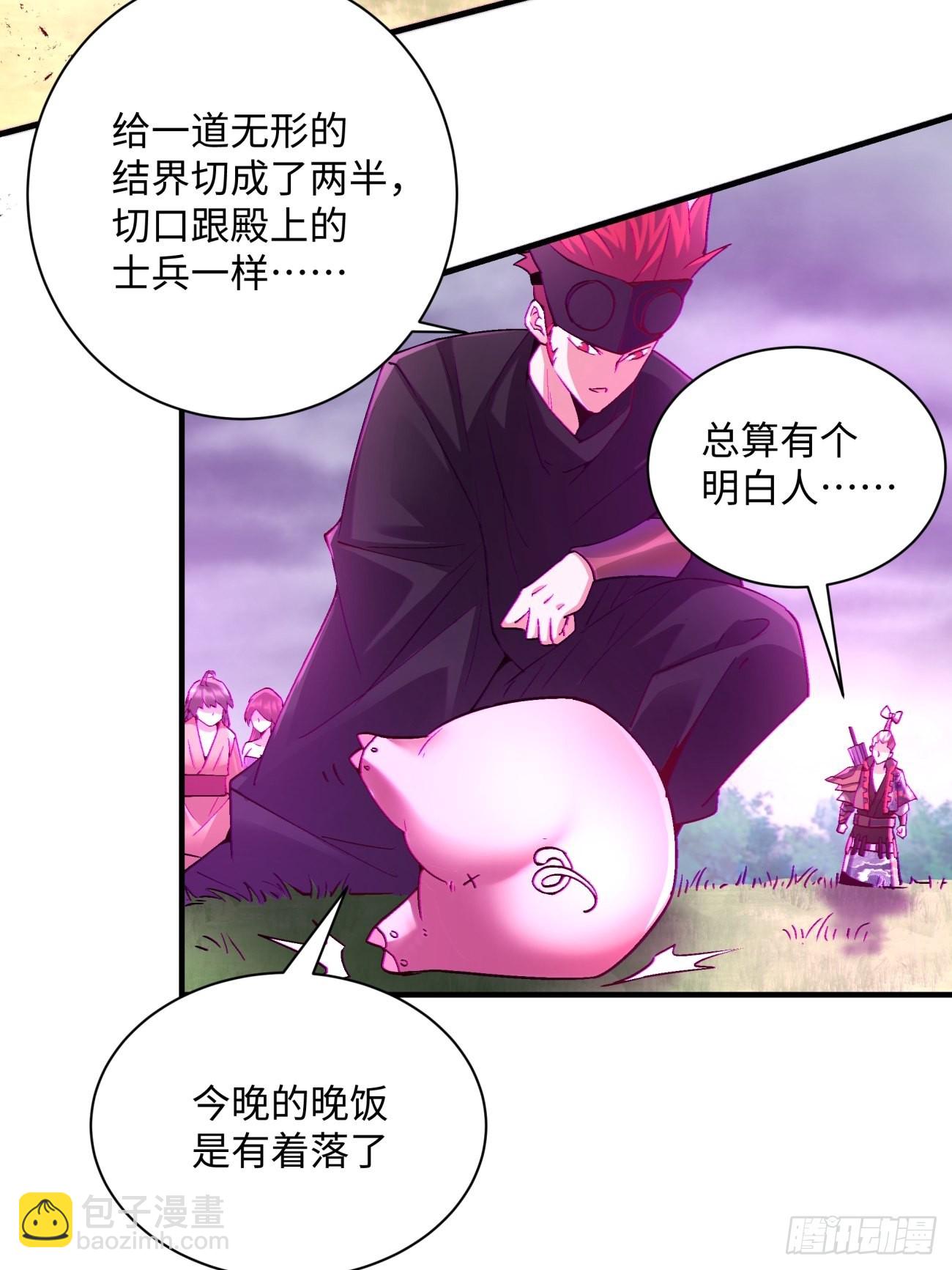 第一四一回 感染13