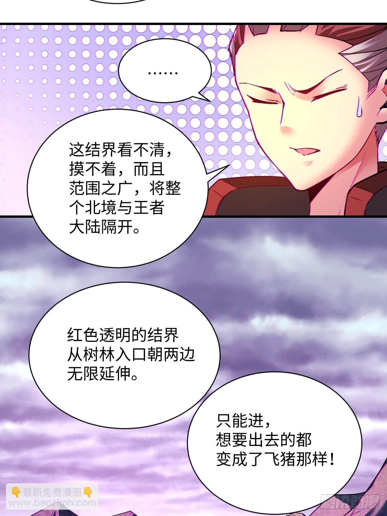 第一四一回 感染14