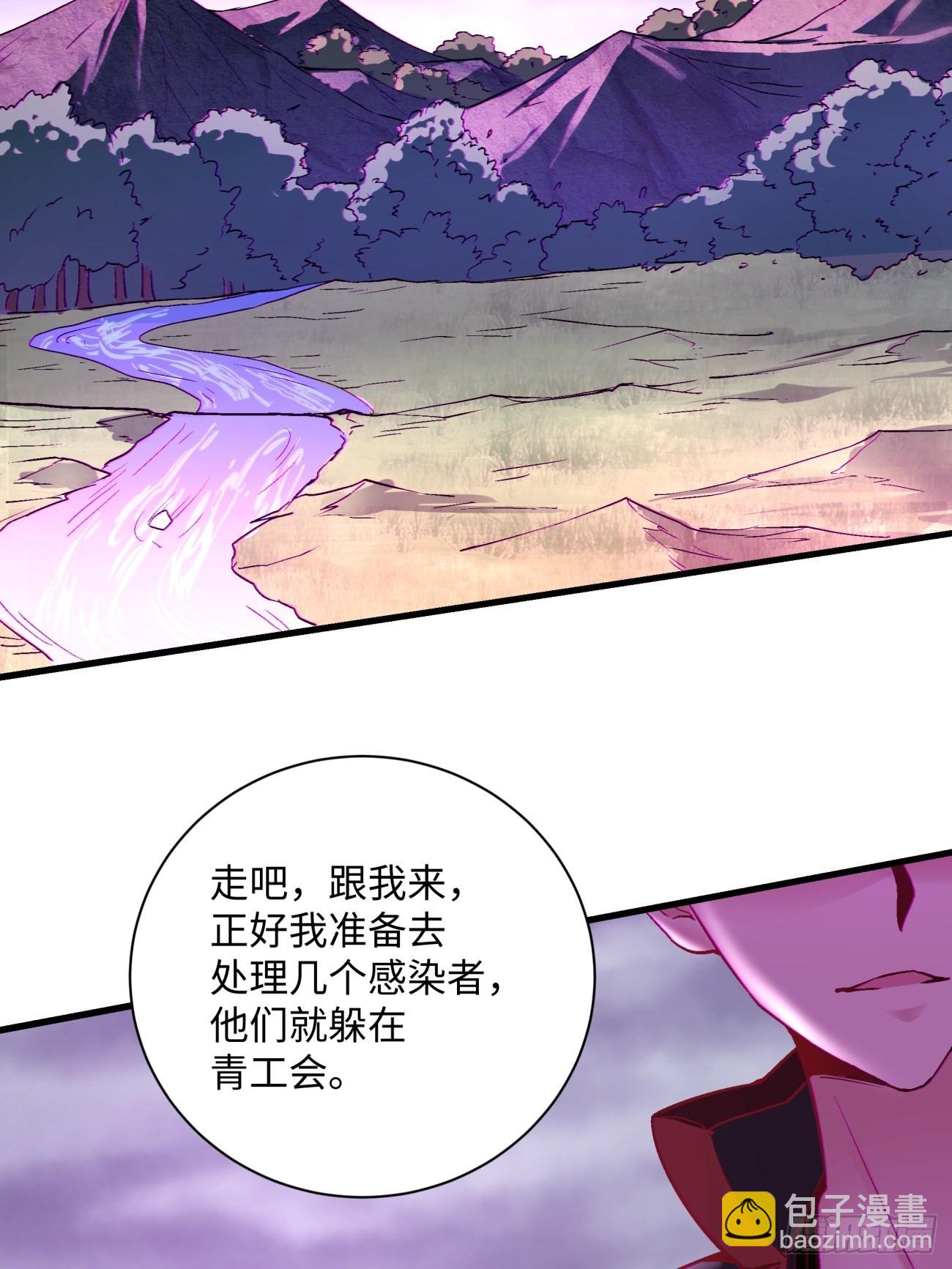 第一四一回 感染15