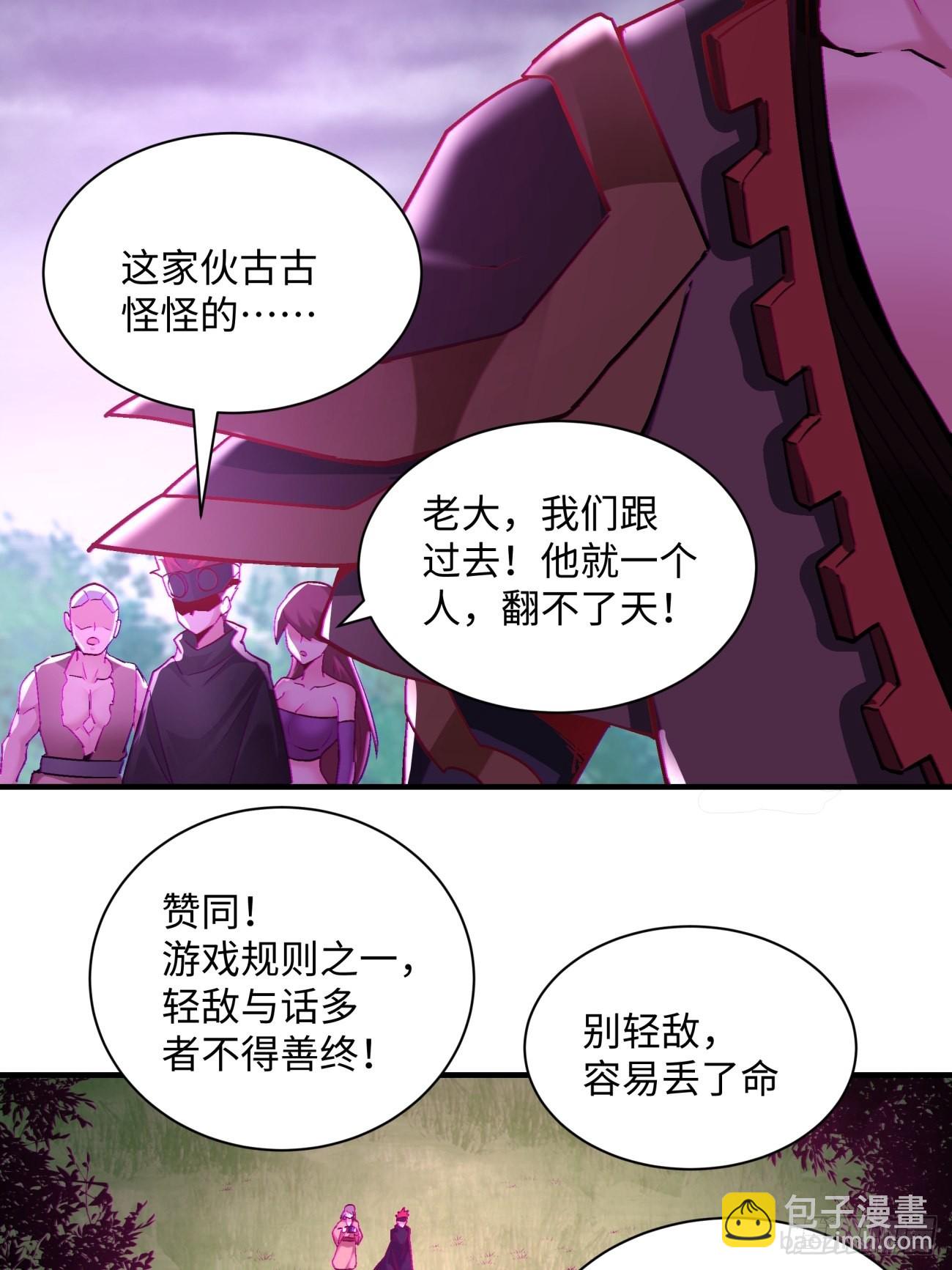 第一四一回 感染16