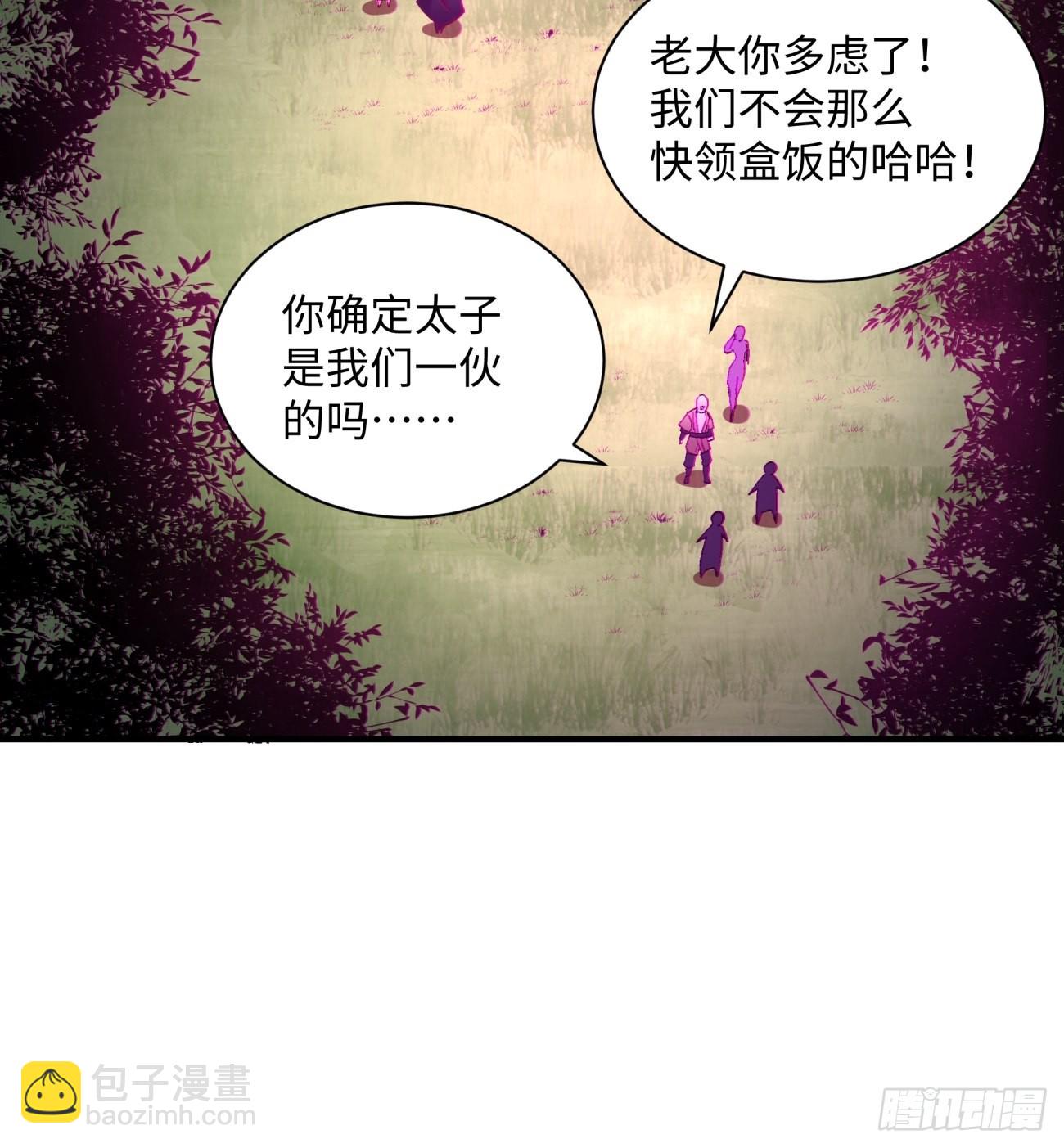 第一四一回 感染17