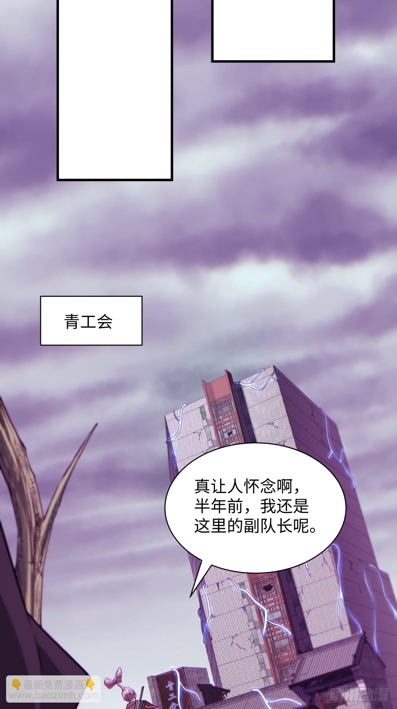 第一四一回 感染19