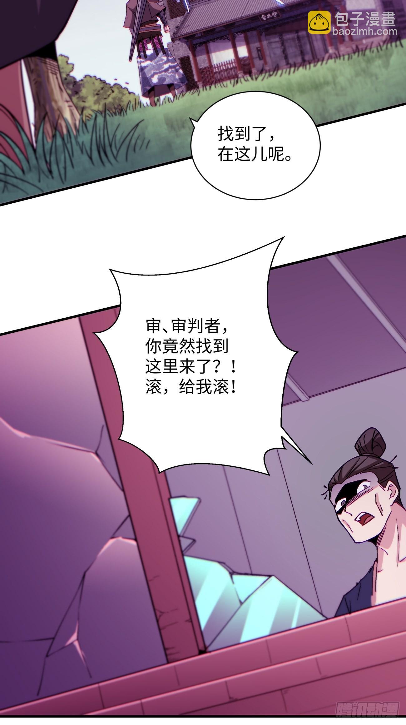 第一四一回 感染20