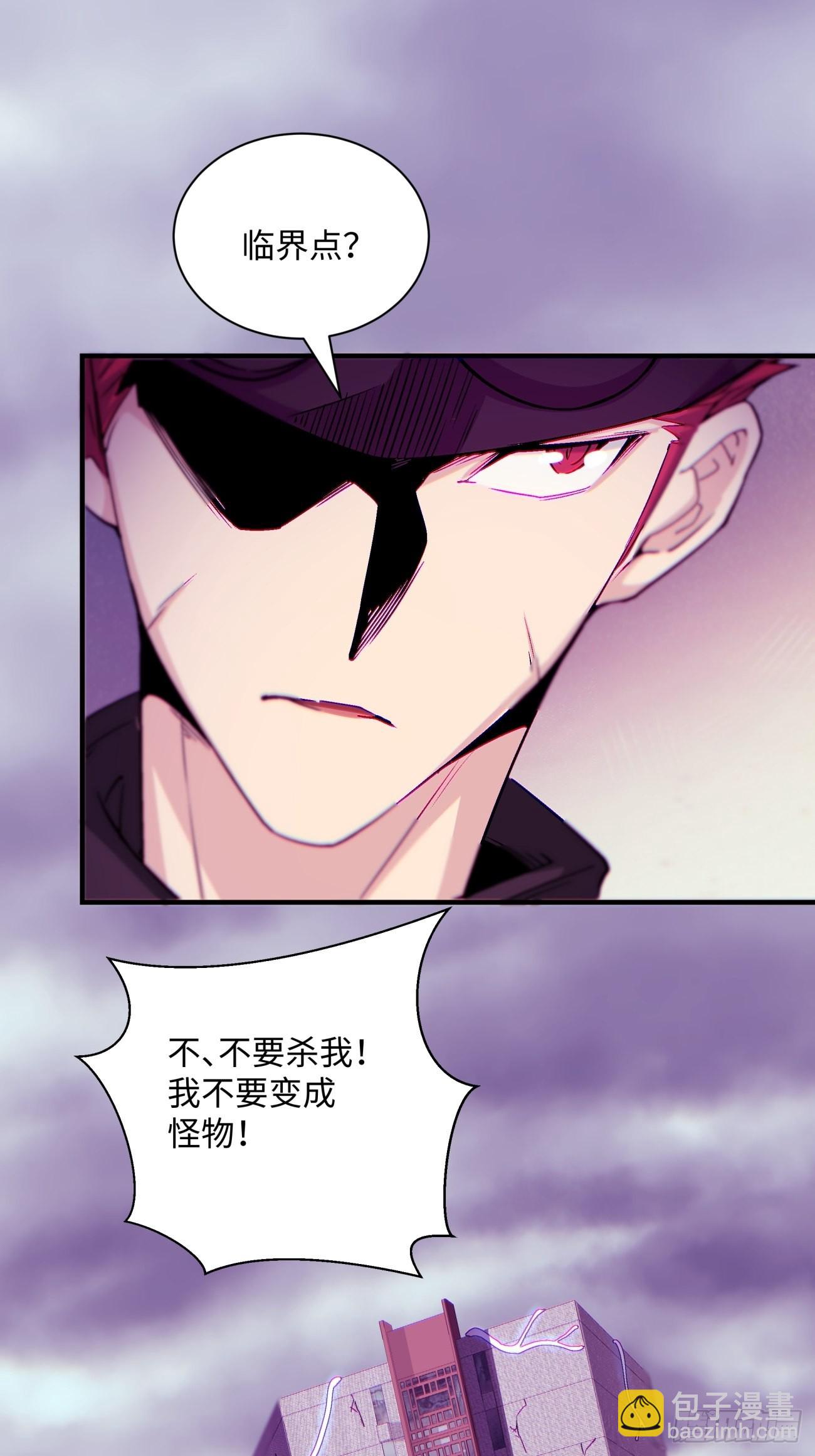 第一四一回 感染22