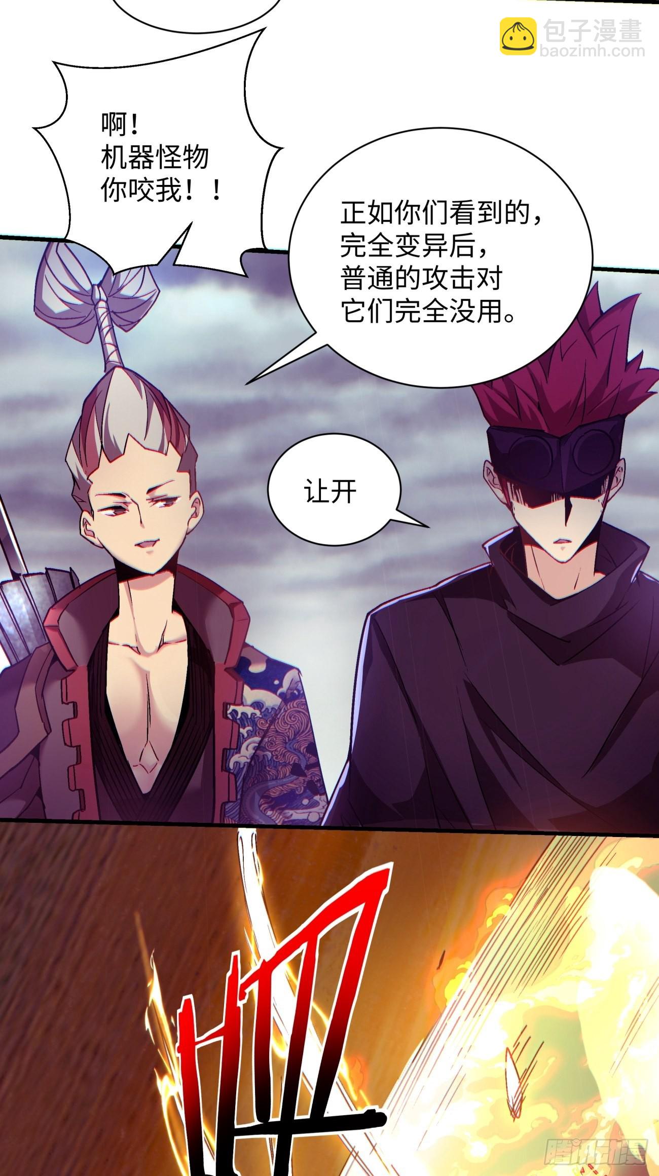 第一四一回 感染27