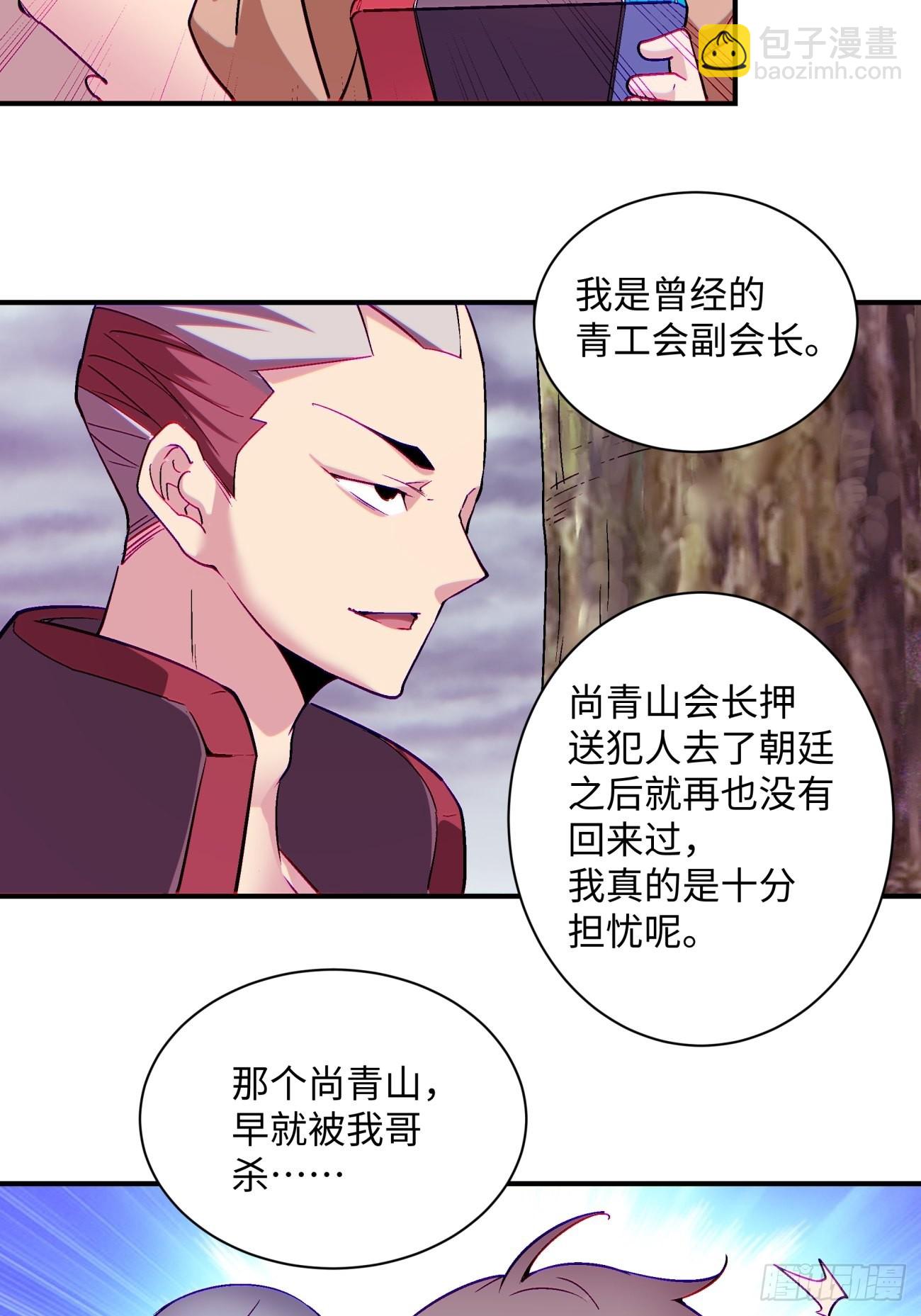 第一四一回 感染3