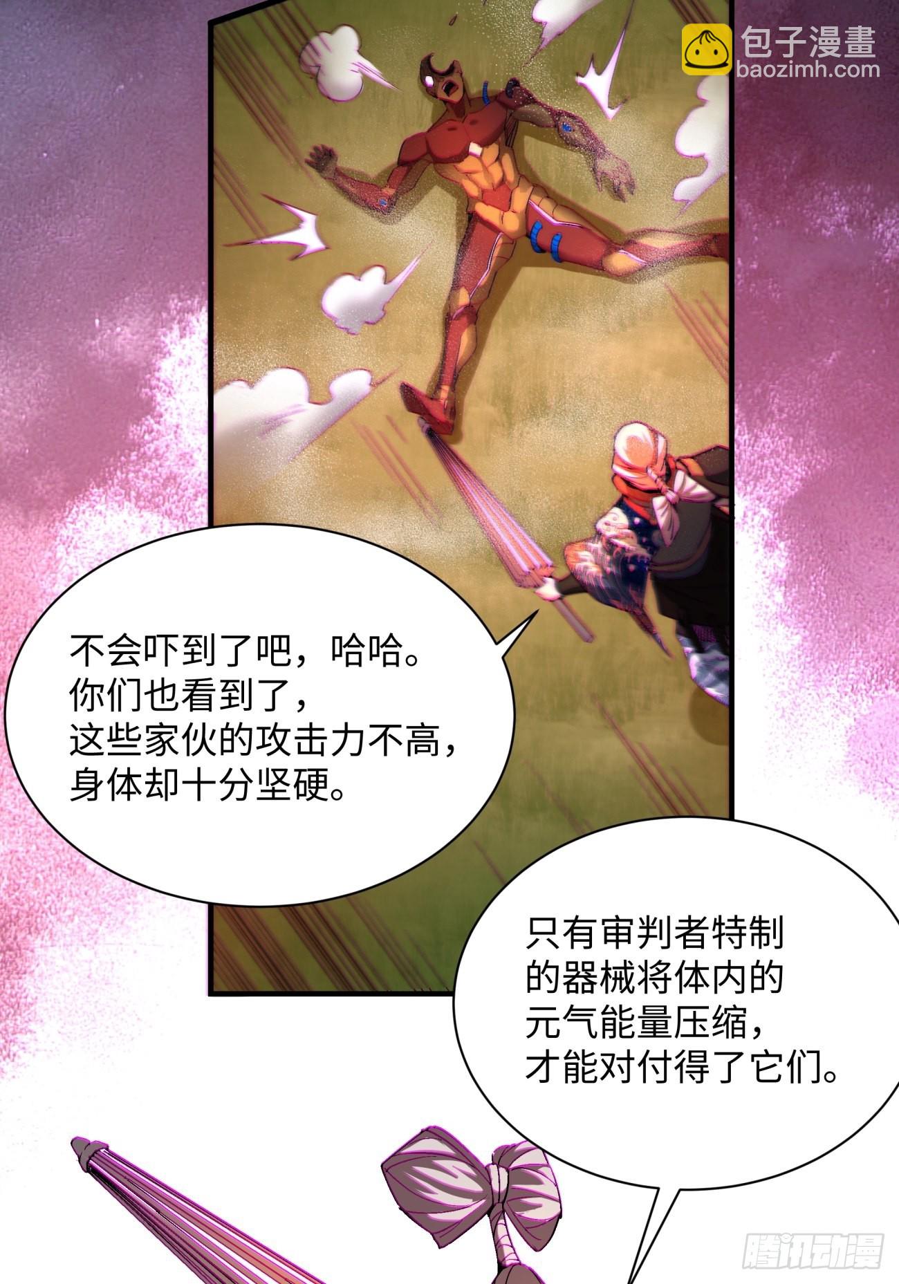 第一四一回 感染36