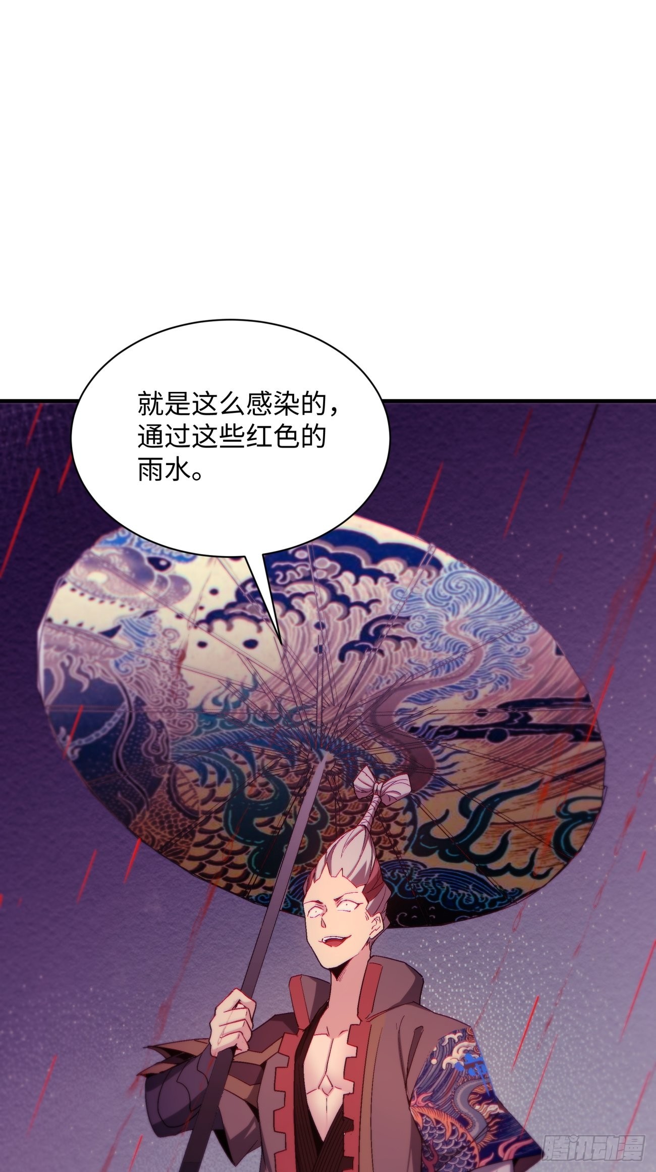 第一四一回 感染40